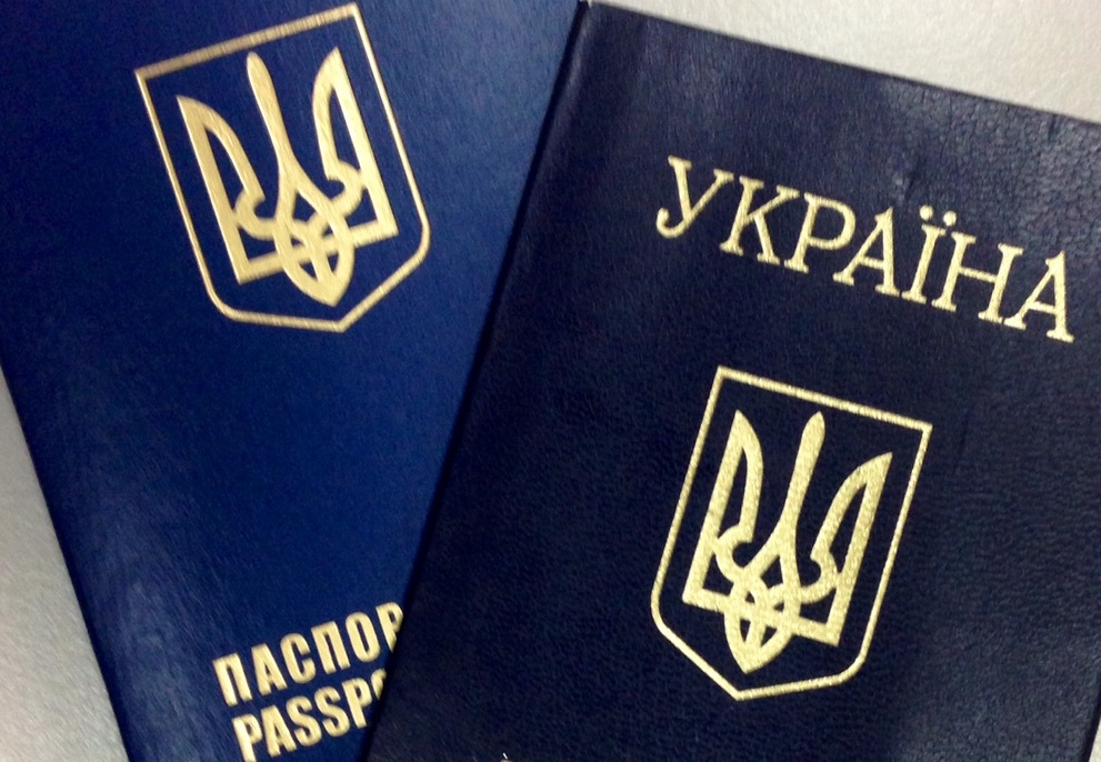 Нотариальный перевод украинских документов